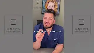 הגדלת חזה: איך בוחרים את גודל השתל? ד