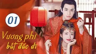 Phim Cổ Trang Ngôn Tình Ngọt Ngào Siêu Hay 2024 | VƯƠNG PHI BẤT ĐẮC DĨ - Tập 01 | Hoa Thành Film