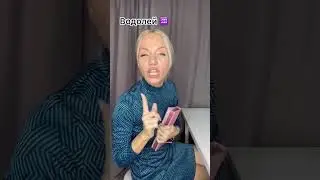 Знаки Зодиака и первое свидание😉 | Часть 1