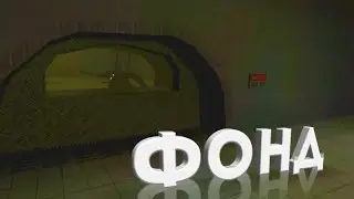Загадочный Фонд | 1 Серия GoreBox Фильм