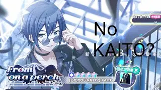 Pulling for Kaito (sad story) Project SEKAI [From on a perch] gacha