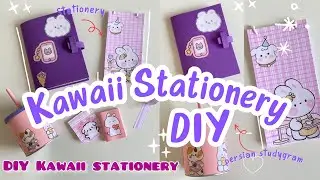 How to make Kawaii stationery | DIY school supplies | Kawaii pencil case