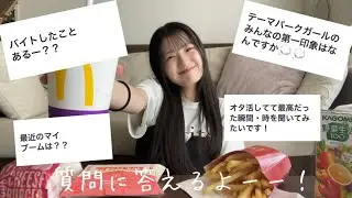 マック食べながら雑談する！🎶