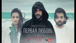 ⚡️Janob Rasul dan Yagi kilip premyerasi