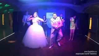 Самый прикольный и зажигательный свадебный танец Елены и Олега Поповых. Видеограф курган свадьба