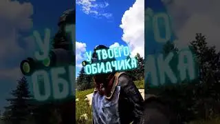 факел в Раст используй осторожно