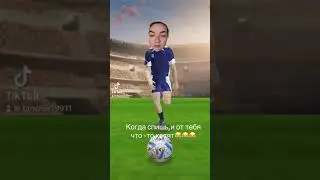 🤣🤣🤣😔