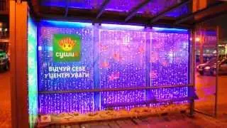 Инновации на «Остановке Сушия»