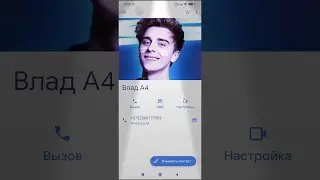НОМЕР ВЛАДА А4 | НАСТОЯЩИЙ НОМЕР ВЛАДА А4