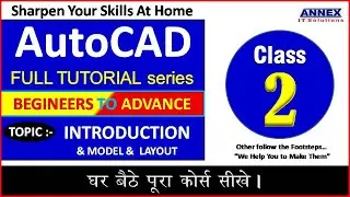 AutoCAD INTRODUCTION & MODEL &  LAYOUT, annex it ,design, ideas, creativity, 3d, cad, autocad,