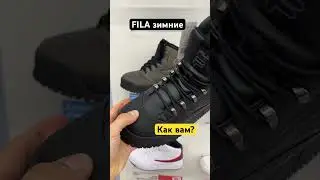 Fila winter boots 