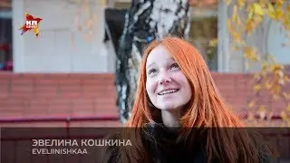 Эвелинушка на Комсомольской Правде