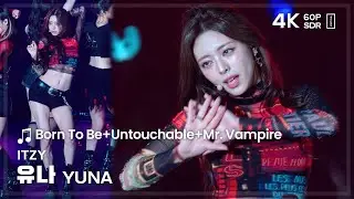 240908 있지 유나 ITZY YUNA 🎵Born To Be+Untouchable+Mr. Vampire @TMA2024 4K60P