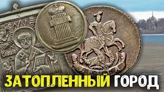 The water has receded, revealing a flooded city! Gold prospecting with a metal detector, ancient ...