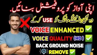 how to record professional voice in Android mobile | Professional Voice Recording In Mobile