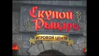 Ялта.1998 год.(08)(Личный архив)