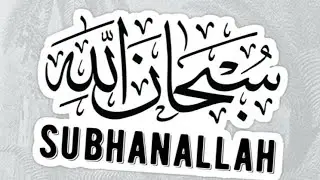 SubhanAllah..sedap zikir ni..