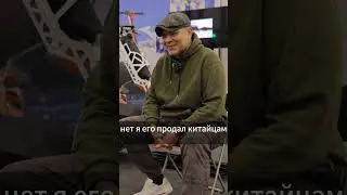 КОНСТРУКТОРЫ-САМОДЕЛЬЩИКИ – КАК ИМ ЖИВЁТСЯ В РОССИИ?