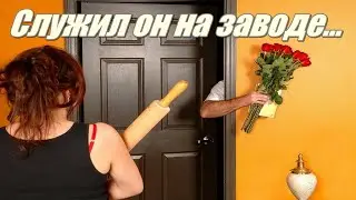 Шеваловский Александр – Служил он на заводе | Блатные хиты шансона!