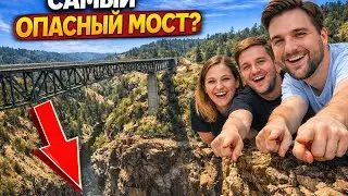 Калифорния - Danil Pie (Данил Пай) и Его Друзья | Сакраменто |