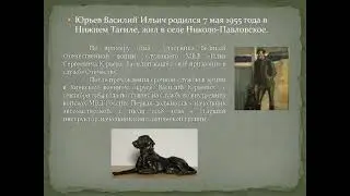 День Героев Отечества