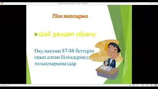 Как сделать ташкентский чай
