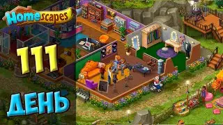 Homescapes Day 111 - Radio Station Day 6 🏡 Радиостанция День 6 [ Gameplay Story ] Playrix HD