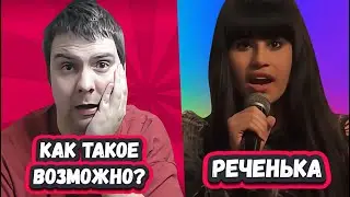 ЗАЛ ЗАМЕР! ВОТ ЭТО ГОЛОС! ДИАНА АНКУДИНОВА ВИРТУОЗНО ИСПОЛНИЛА песню РЕЧЕНЬКА на канале НТВ