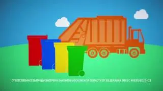 Экология Подмосковья
