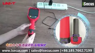 UTi320E Thermal Imaging Camera, Best WiFi Thermal Camera 320 x 240 from iSecus