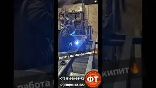 Работа с Фермер Техника.+7(918)660-98-42. +7(918)94-84-627. fermertechnika.ru/
