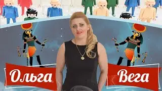 Практика Папа Супер Сила Рода Ольга Вега