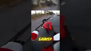 Crazy Biker Chase in France! 🏍️🤯