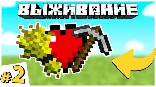 Soot, multiply, dig | Let's Play Minecraft #2