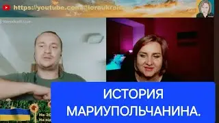 Мариупольчанин выехал в Европу через Россию.