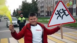 Акция 