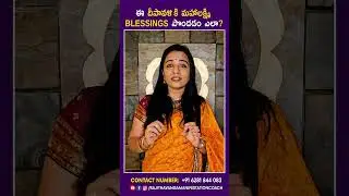 ఈ  దీపావళి కి  మహాలక్ష్మి Blessings  పొందడం  ఎలా?  | Dr Rajitha Vanga Manifestation Coach