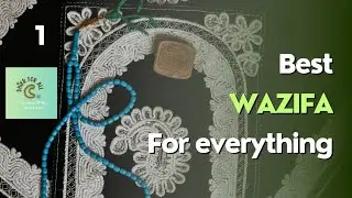 Best wazifa for everything | hasbunallahu wa ni'mal wakeel | Dhikr for all #duaforproblems