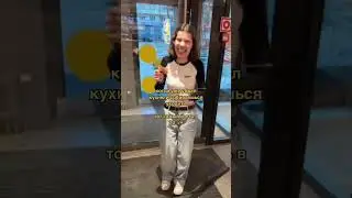 Приготовим ей пиццу?