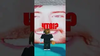 Мистер бист обманул нубаса в роблокс 