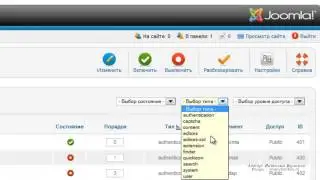 Мощный плагин защиты от копирования статей для Joomla!