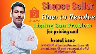 How to Resolve Listing Banned Issue on Shopee due to Brand & Pricing Issue | Shopee Seller Tutorial