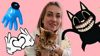 Зачем бенгальскому коту надувная перчатка! Бенгальский кот Лео и перчатка.