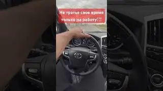 Не трать всю свою жизнь на работе!