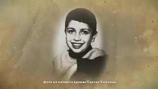 "Мистификатор"