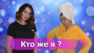 Моё первое видео. Давайте знакомиться - я Алёна, и теперь я блогер