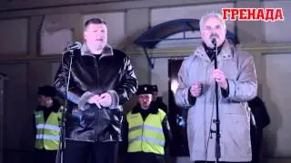 АНТИ САММИТ - Шова и Харжан (29.11.2013)