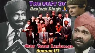 Mind Your Language Season 1 but it's all about Ranjeet Singh #english #sitcom #learnenglish #comedy