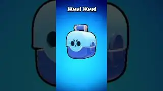 мы будем помнить ящики 😢