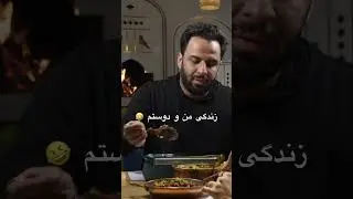 ویدئوی آقای فندکچیان مهیار حسن